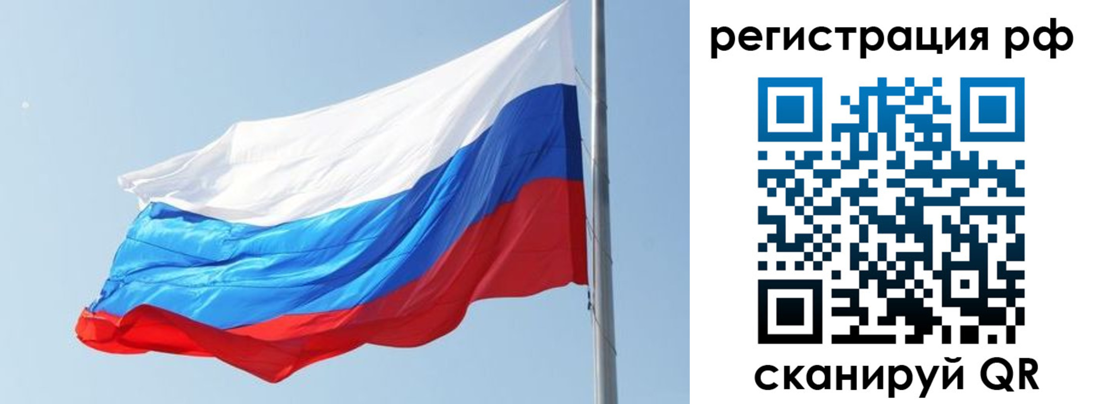 прописка иностранных граждан в Людиново