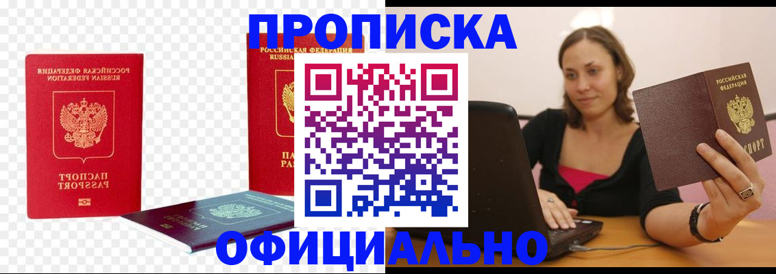 временная регистрация госуслуги в Людиново
