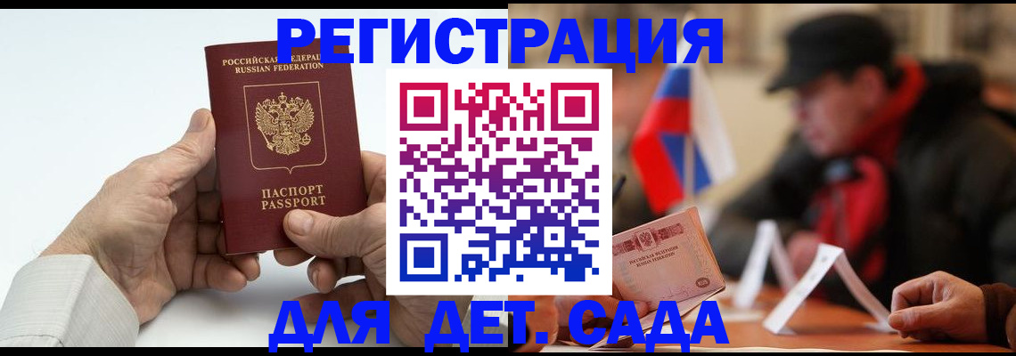 регистрация в Людиново